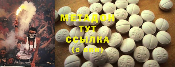 mdma Балахна