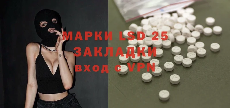 LSD-25 экстази ecstasy  где продают наркотики  Ладушкин 